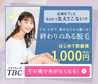 frame_tbc3