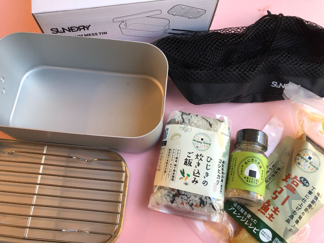 「お外ご飯体験キット」