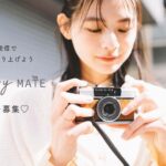 MERY MATE