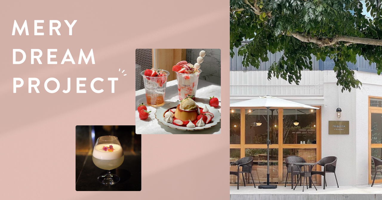 MERY DREAM PROJECT、Misakiさん×TRIBECCA CAFEカフェコラボ、キービジュアル