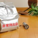 防災バッグ