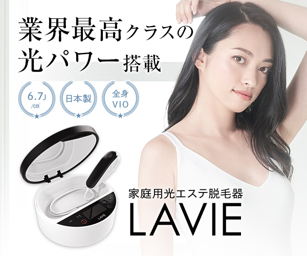 LAVIE