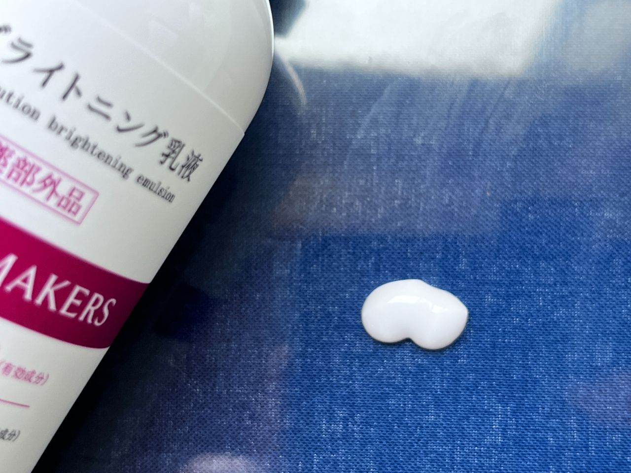 紫外線が本気を出してくる!今こそ美白系化粧水やコスメでケアしよう|MERY