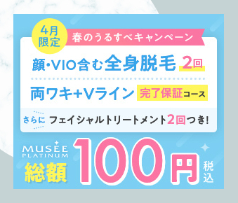 frame_musee2