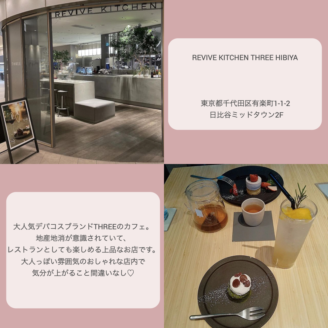 REVIVE KITCHEN THREE HIBIYA