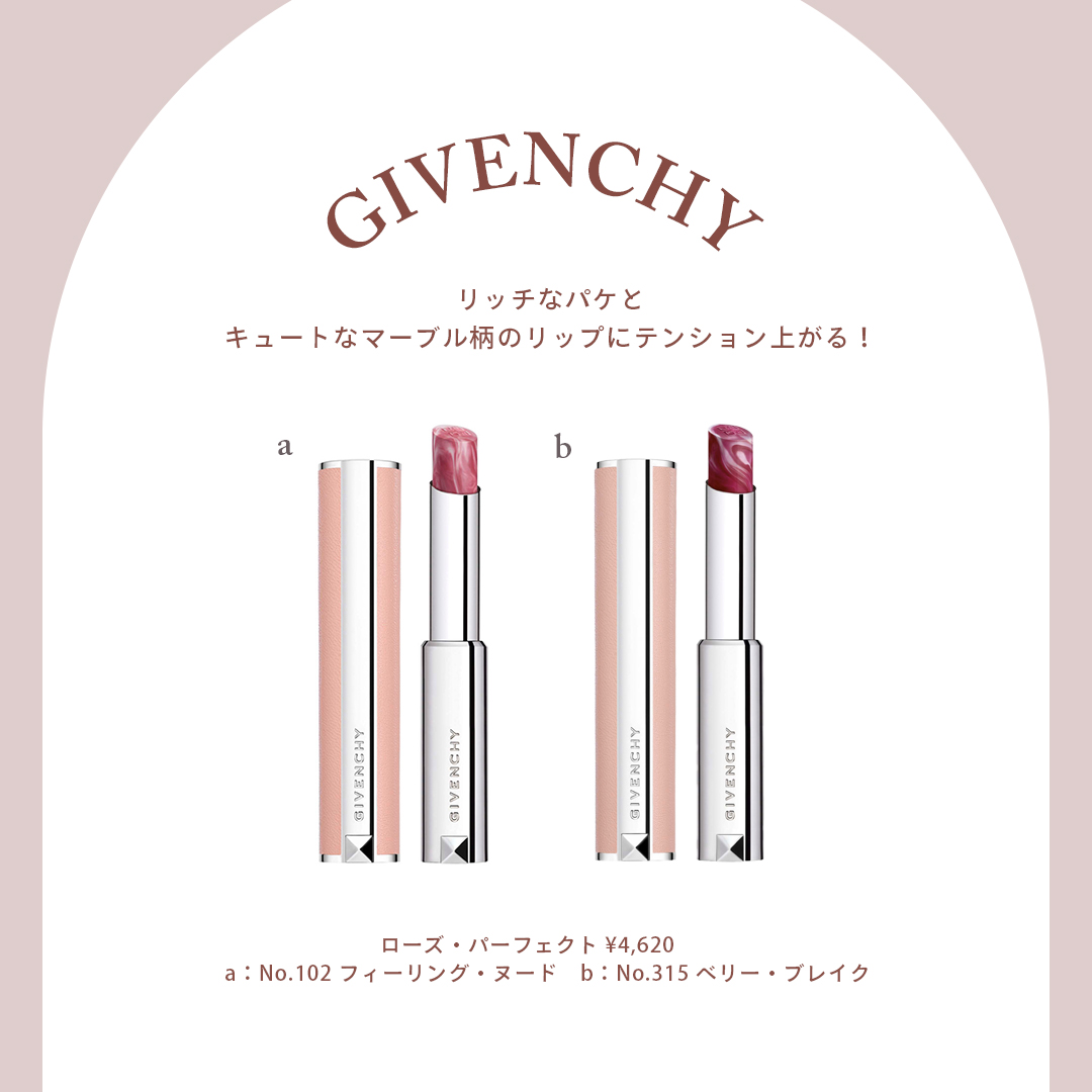 GIVENCHY（ジバンシイ） 商品名：ローズ・パーフェクト	