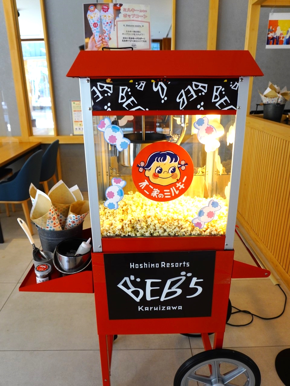 BEB5軽井沢