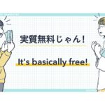 「世界が広がる 推し活英語」