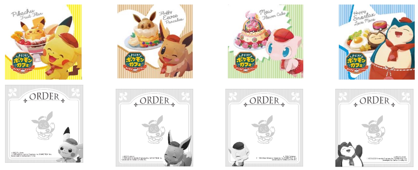 ポケモンキャンペーン2