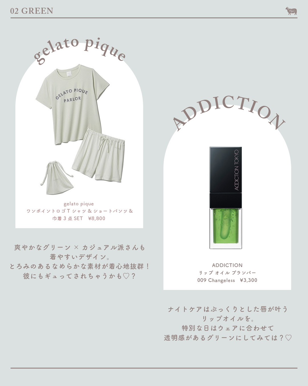 gelato pique(ジェラート ピケ) 商品名:ワンポイントロゴTシャツ&ショートパンツ&巾着3点SET