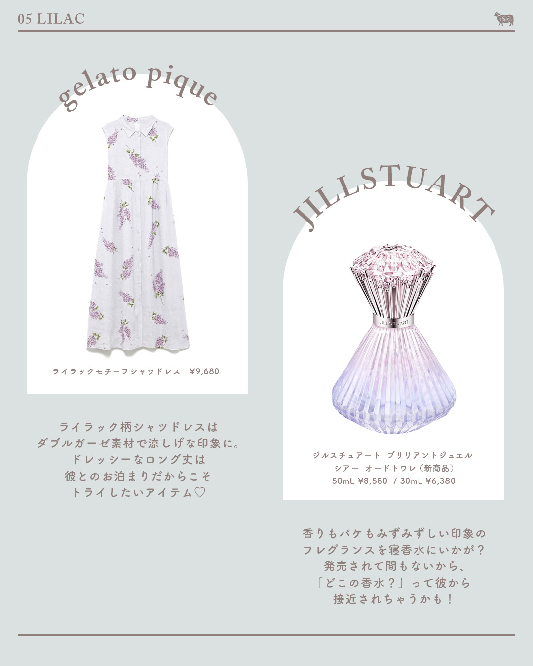 gelato pique(ジェラート ピケ) 商品名:ライラックモチーフシャツドレス