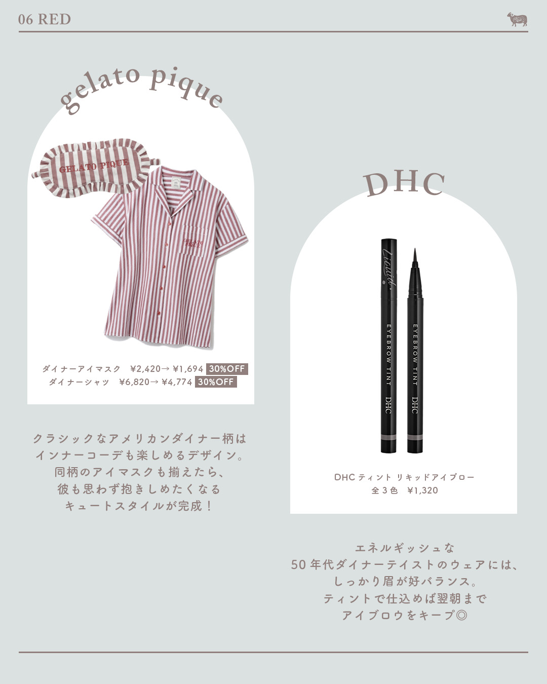 gelato pique(ジェラート ピケ)レッドカラールームウェア