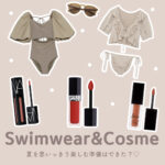 海やプールの予定は決まった？♡この夏おすすめの水着コーデ&映えリップ特集！