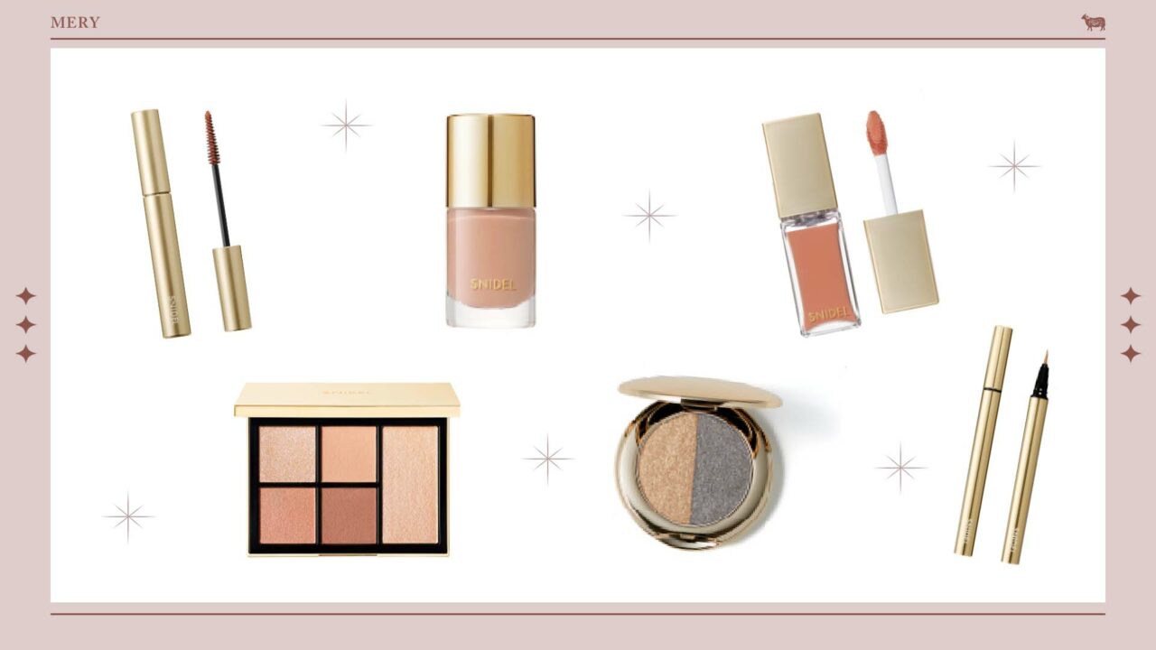 SNIDEL BEAUTY　2022 秋コレ