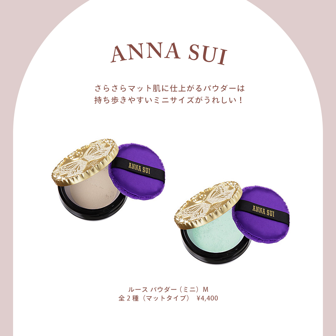 ANNA SUI（アナスイ） 商品名：ルース パウダー （ミニ）M
