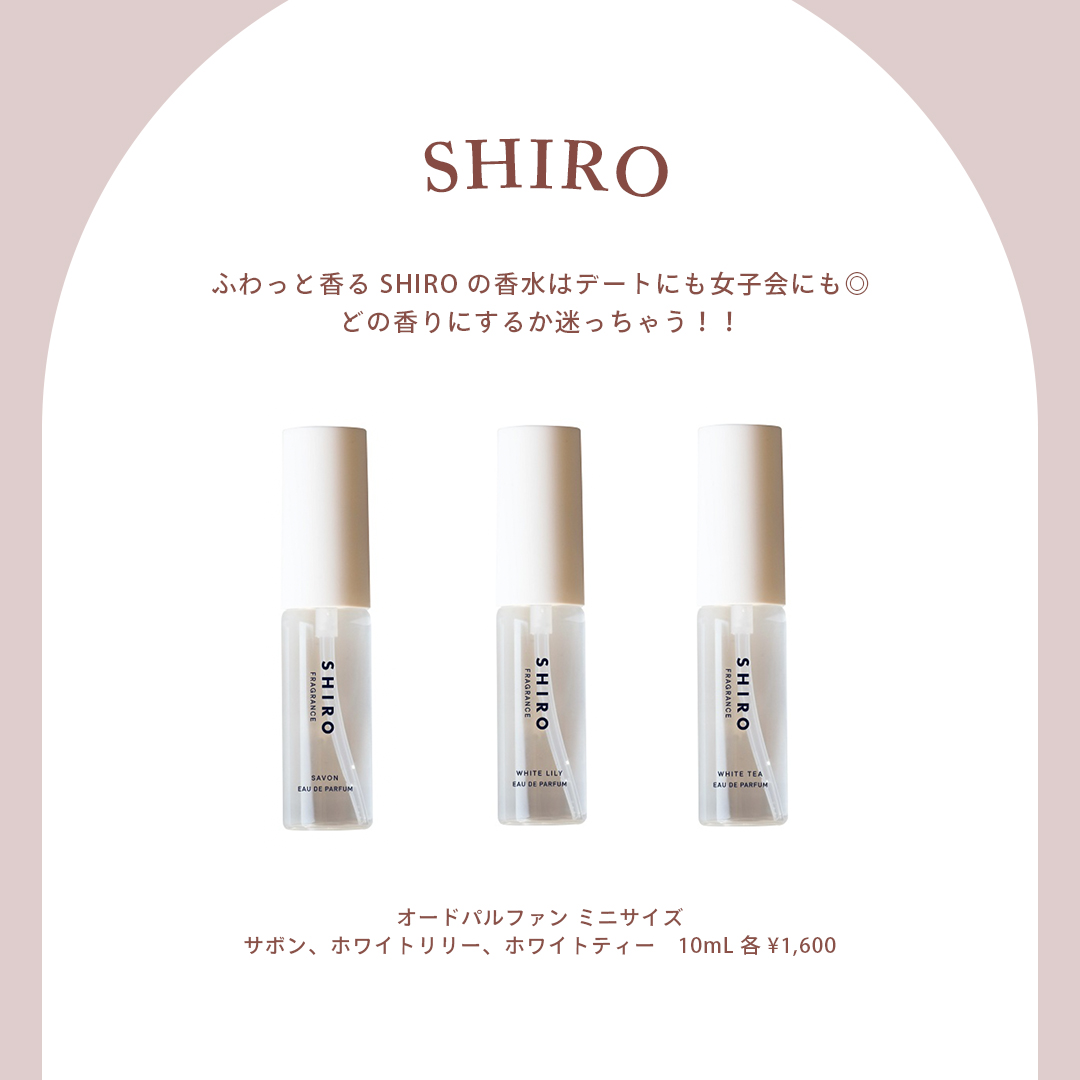 オードパルファン ミニサイズ 香り：サボン、ホワイトリリー、ホワイトティー