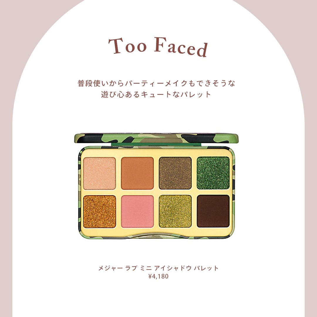  Too Faced（トゥー フェイスド） 商品名：メジャー ラブ ミニ アイシャドウ パレット