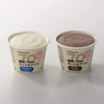 シャトレーゼ 糖質70％カットのアイス マダガスカルバニラ ベルギーショコラ