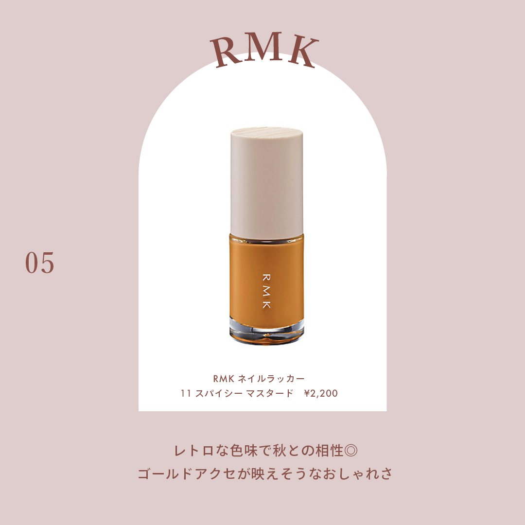 RMK ネイルラッカー