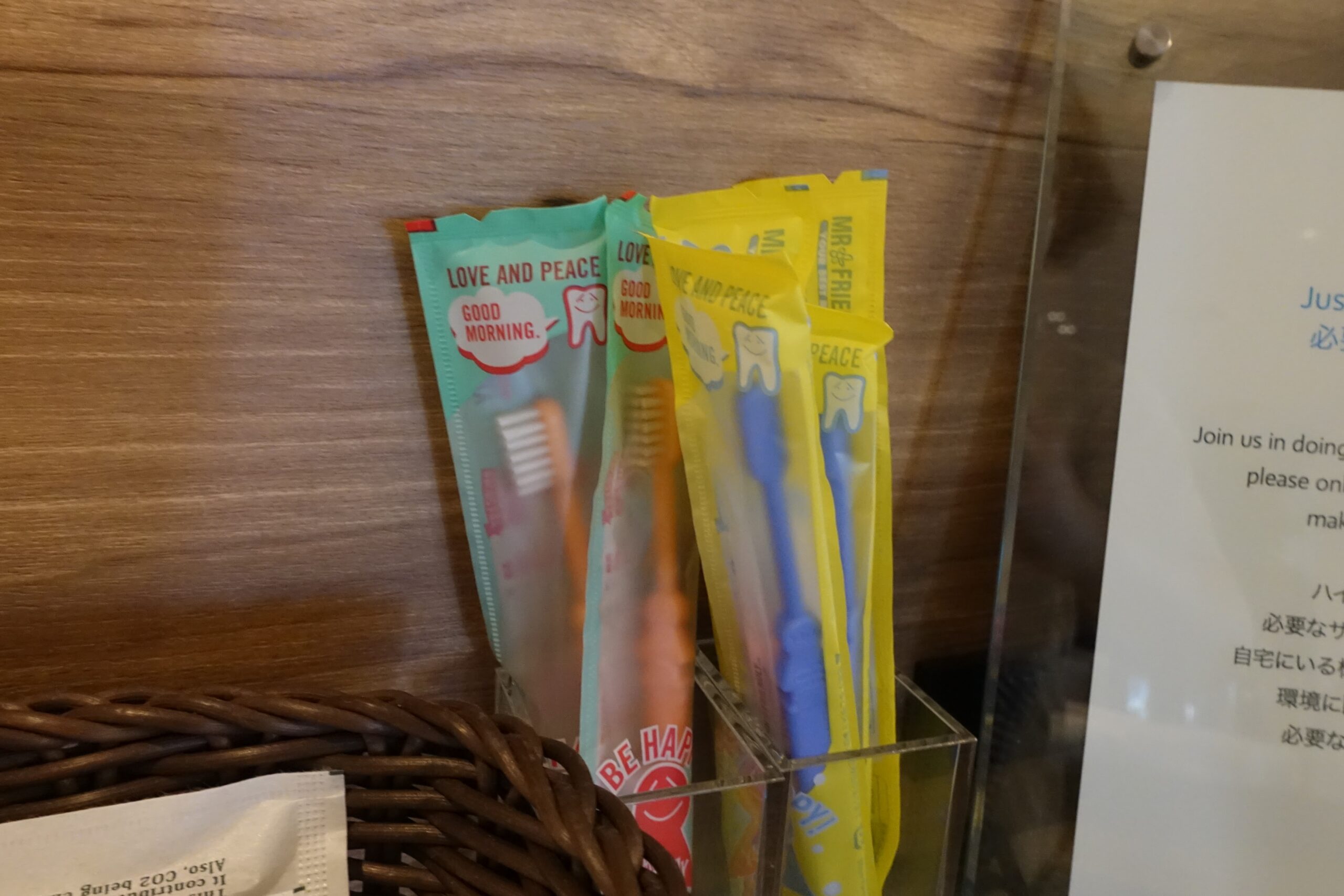 アメニティ