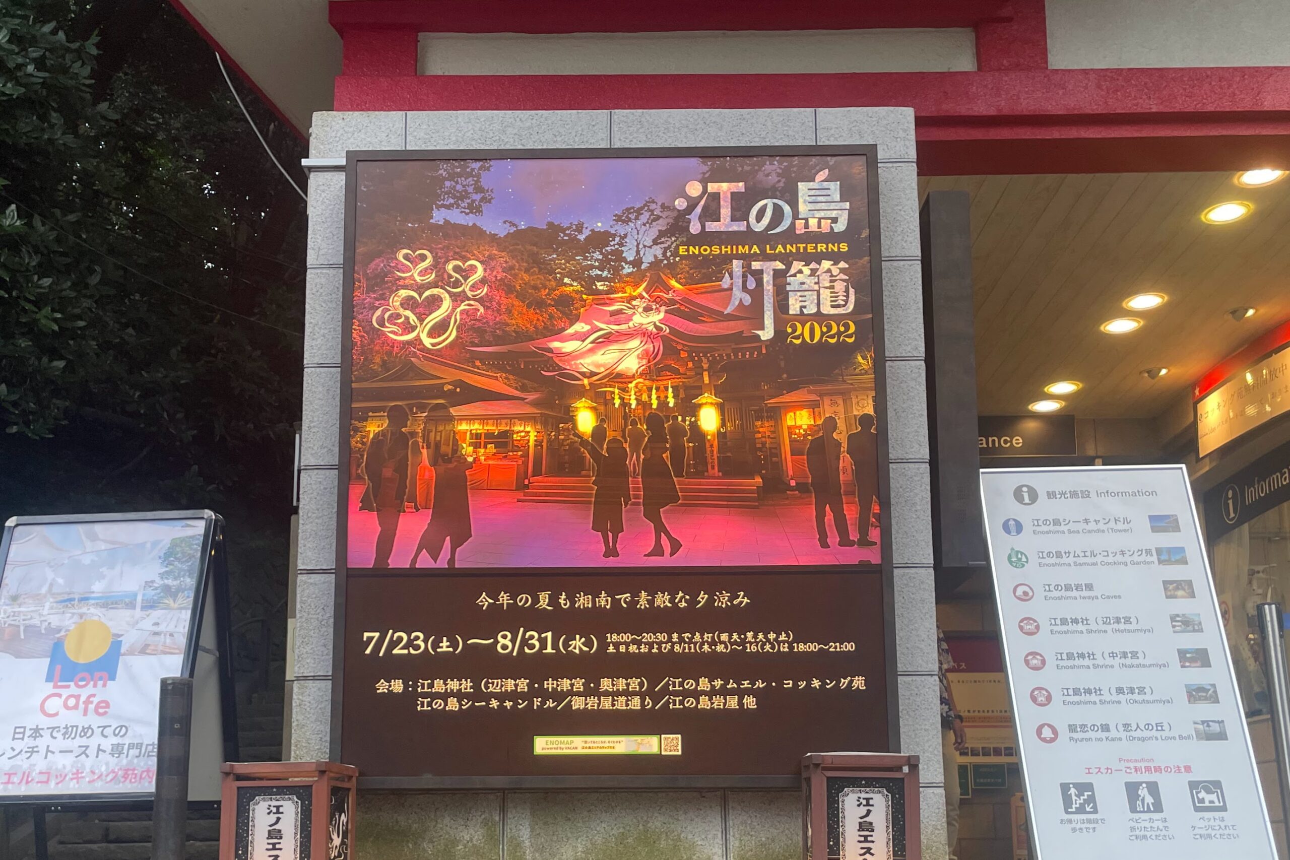 看板