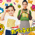 たべっ子どうぶつ×GUコラボ