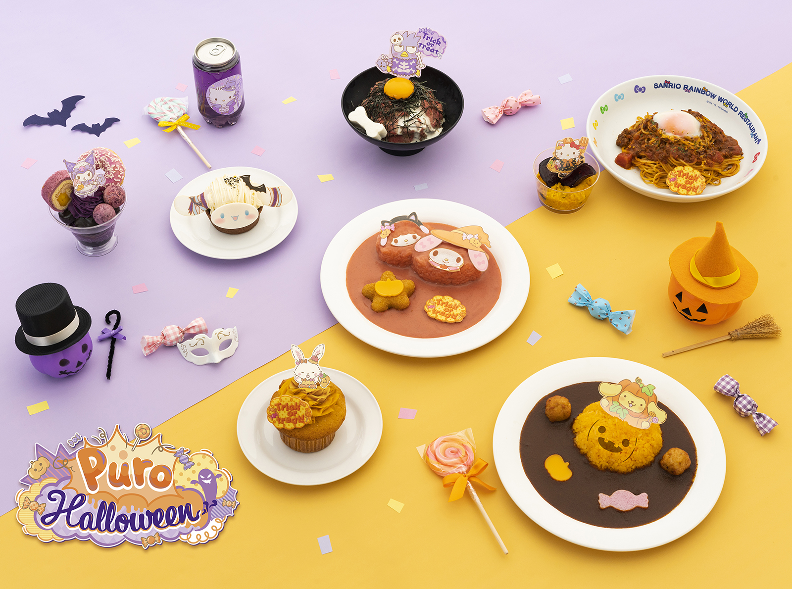 ハロウィンメニュー