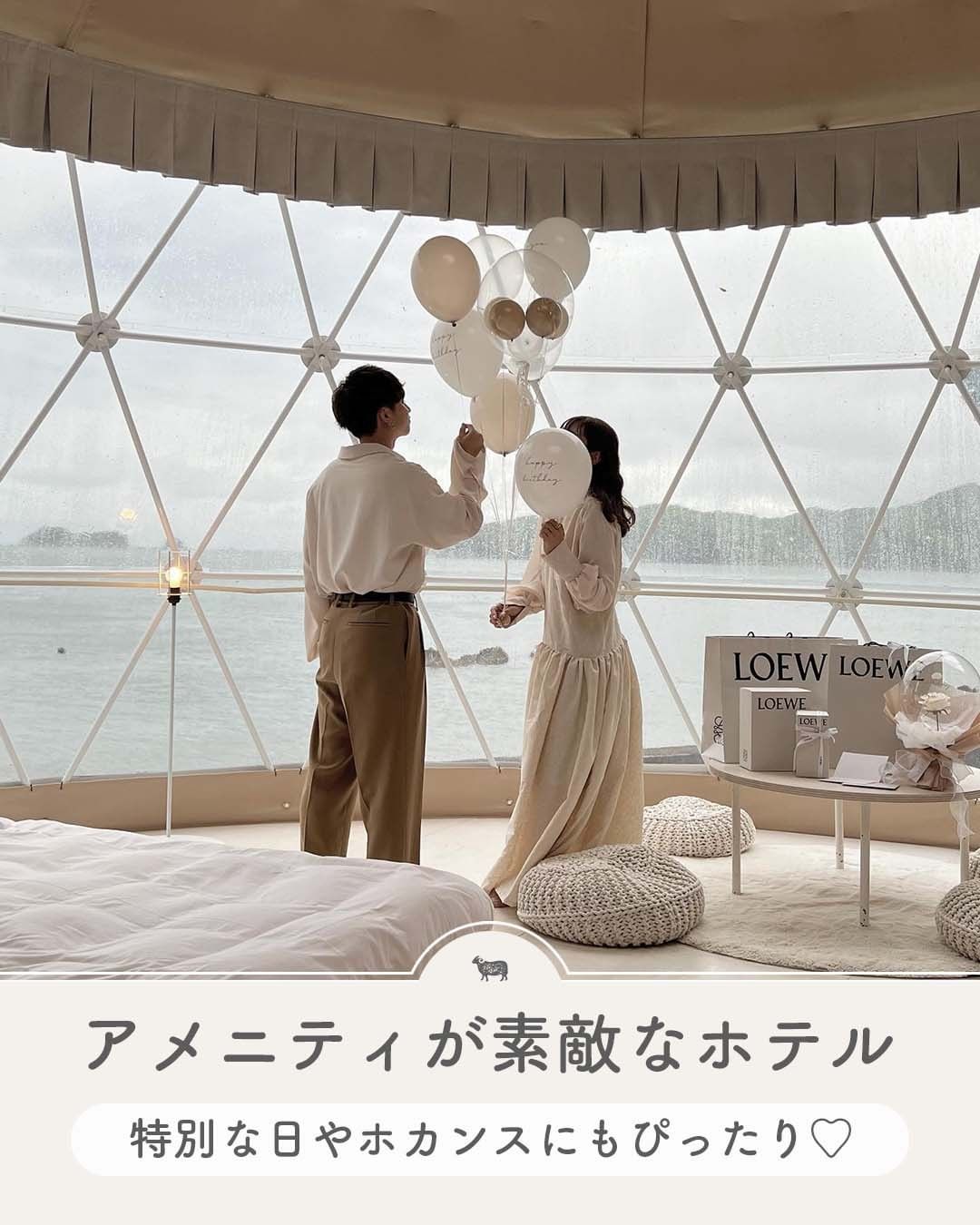 アメニティ ホテル