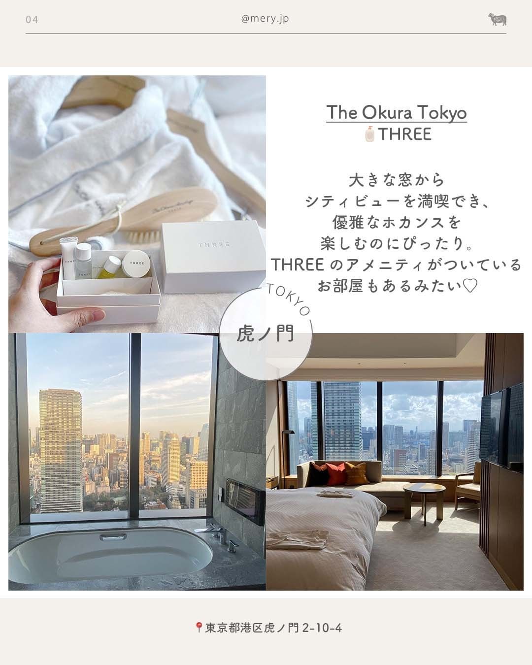 TheOkuraTokyo 　THREE