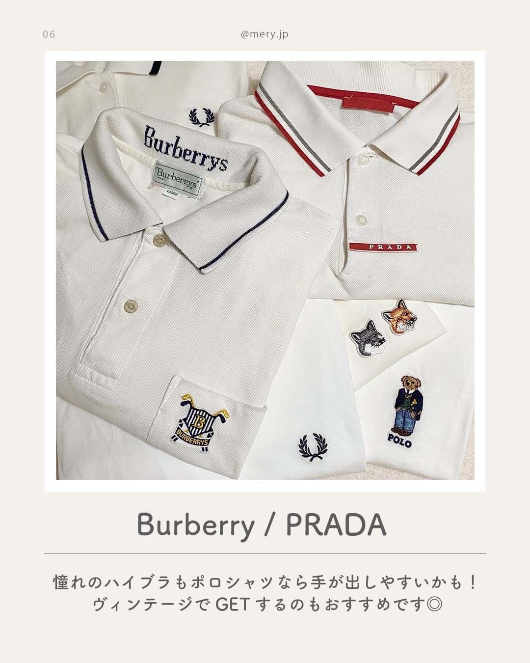 ポロシャツ　burberry　prada