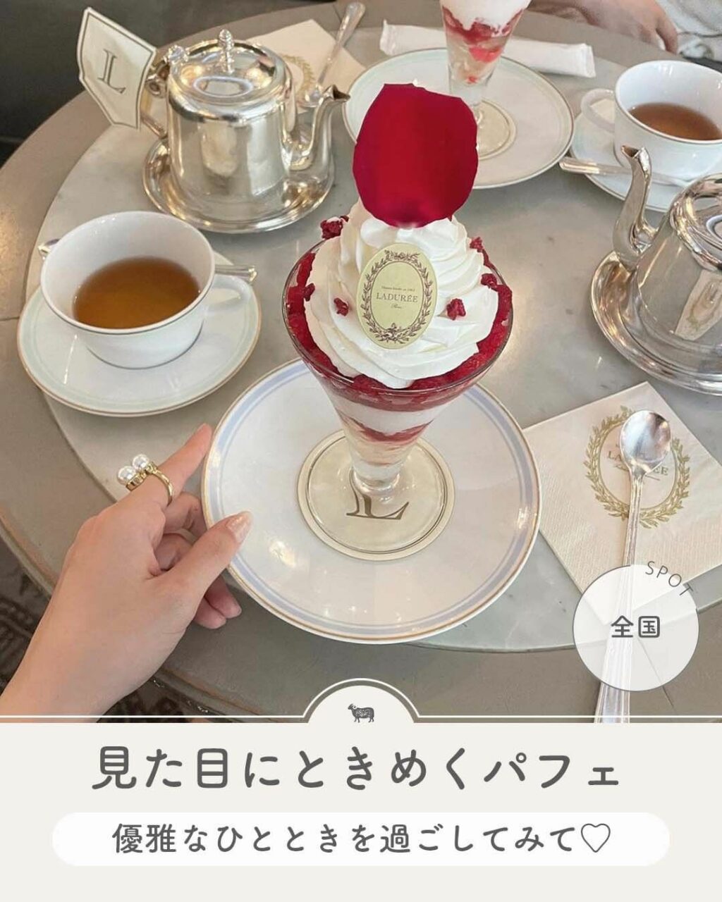 全国　カフェ