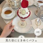 全国　カフェ