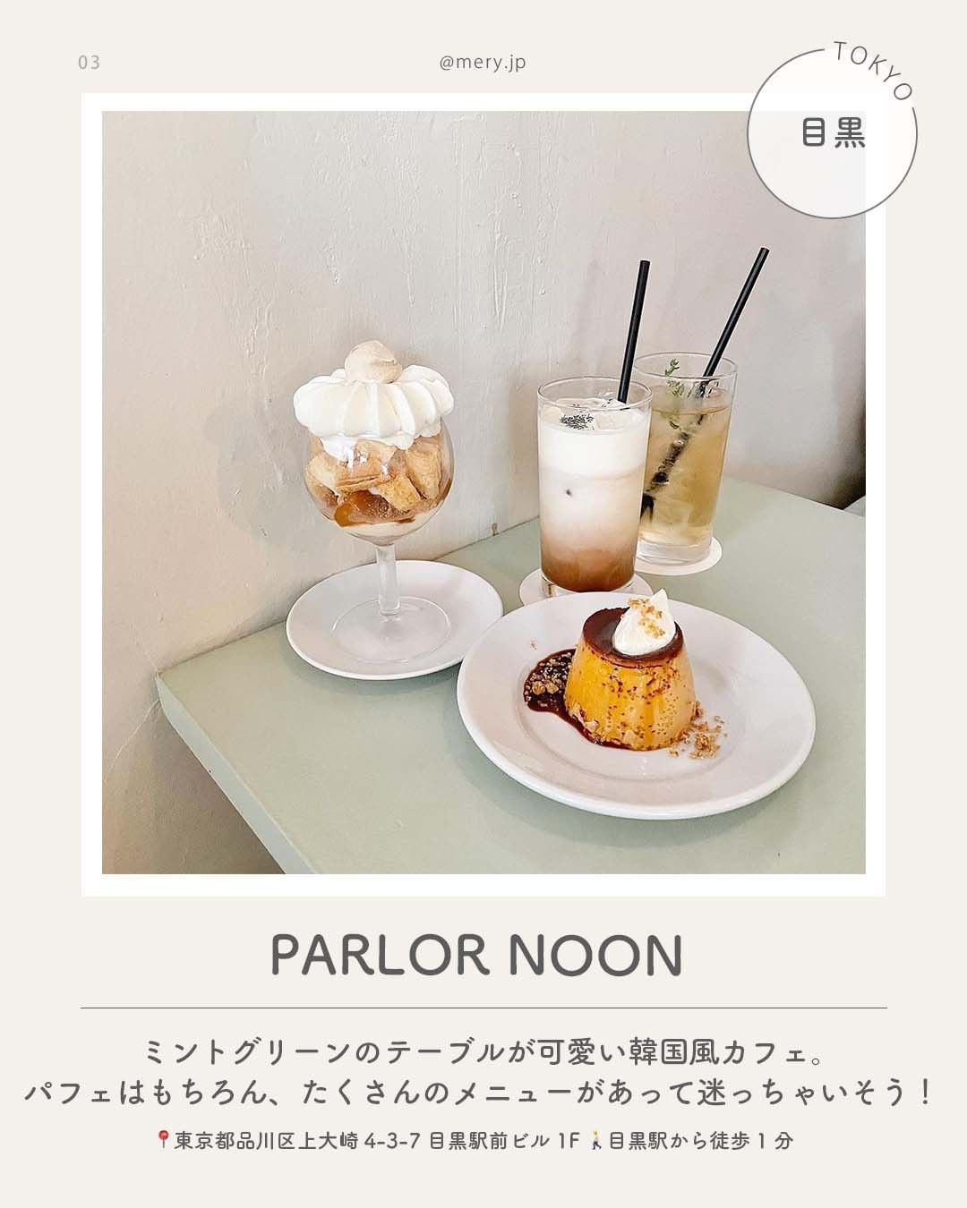 PARLOR NOON