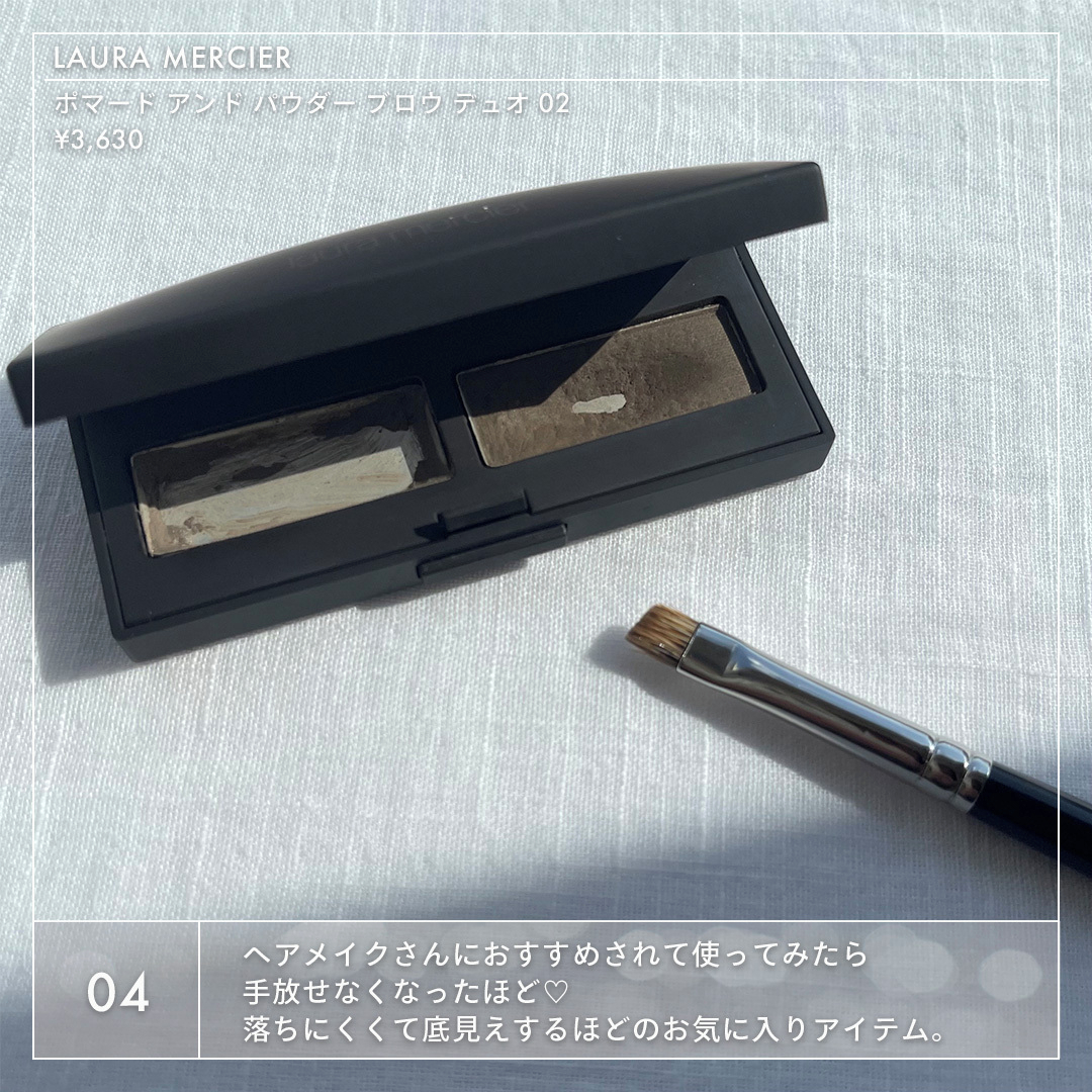 LAURA MERCIER ポマード アンド パウダー ブロウ デュオ 02⁣