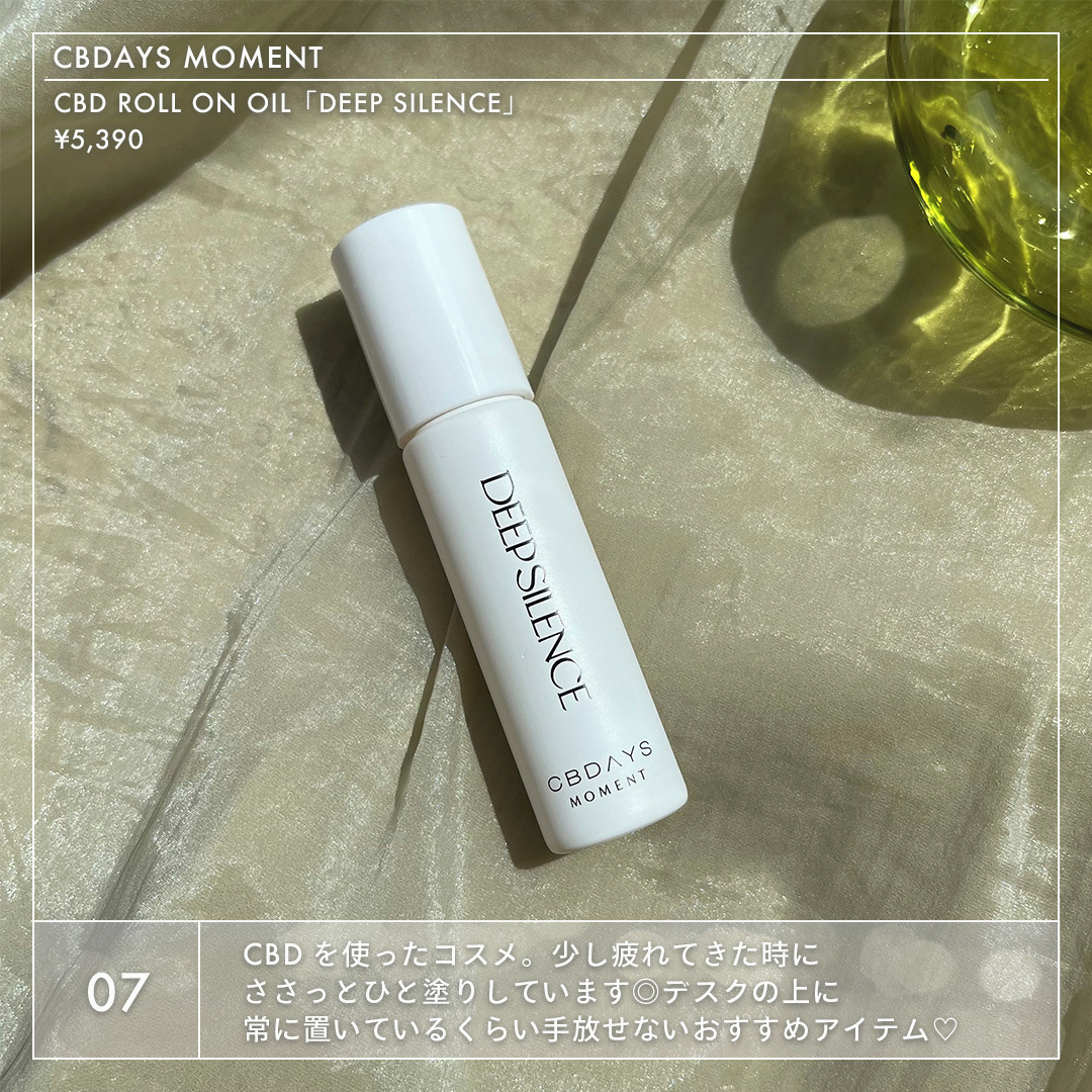 CBDAYS MOMENT CBD ROLL ON OIL「DEEP SILENCE」