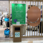 GLOBAL WORK店頭回収ボックス