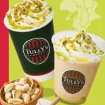 タリーズコーヒー中部エリア限定ドリンク