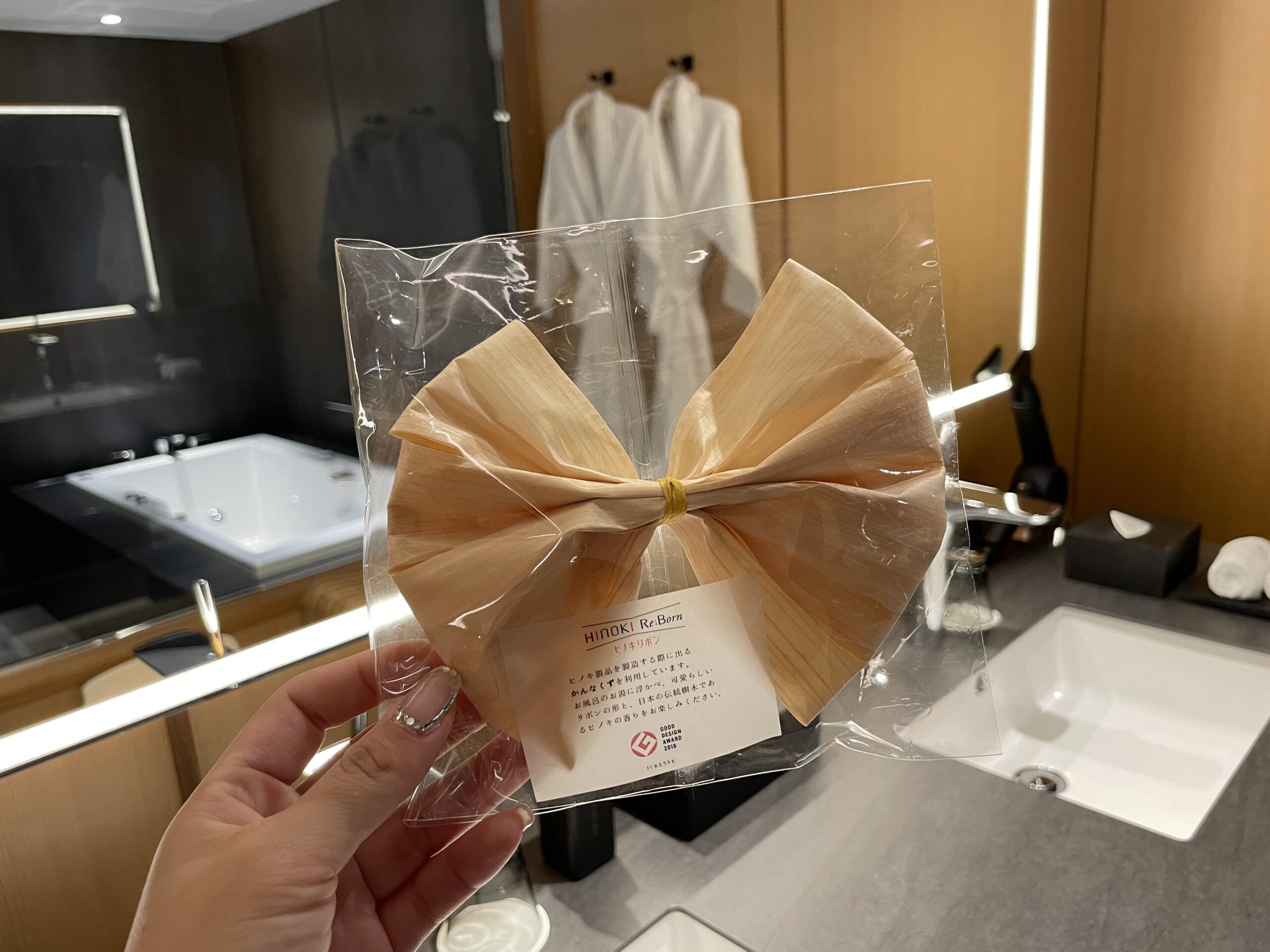 客室 デラックスプレミア