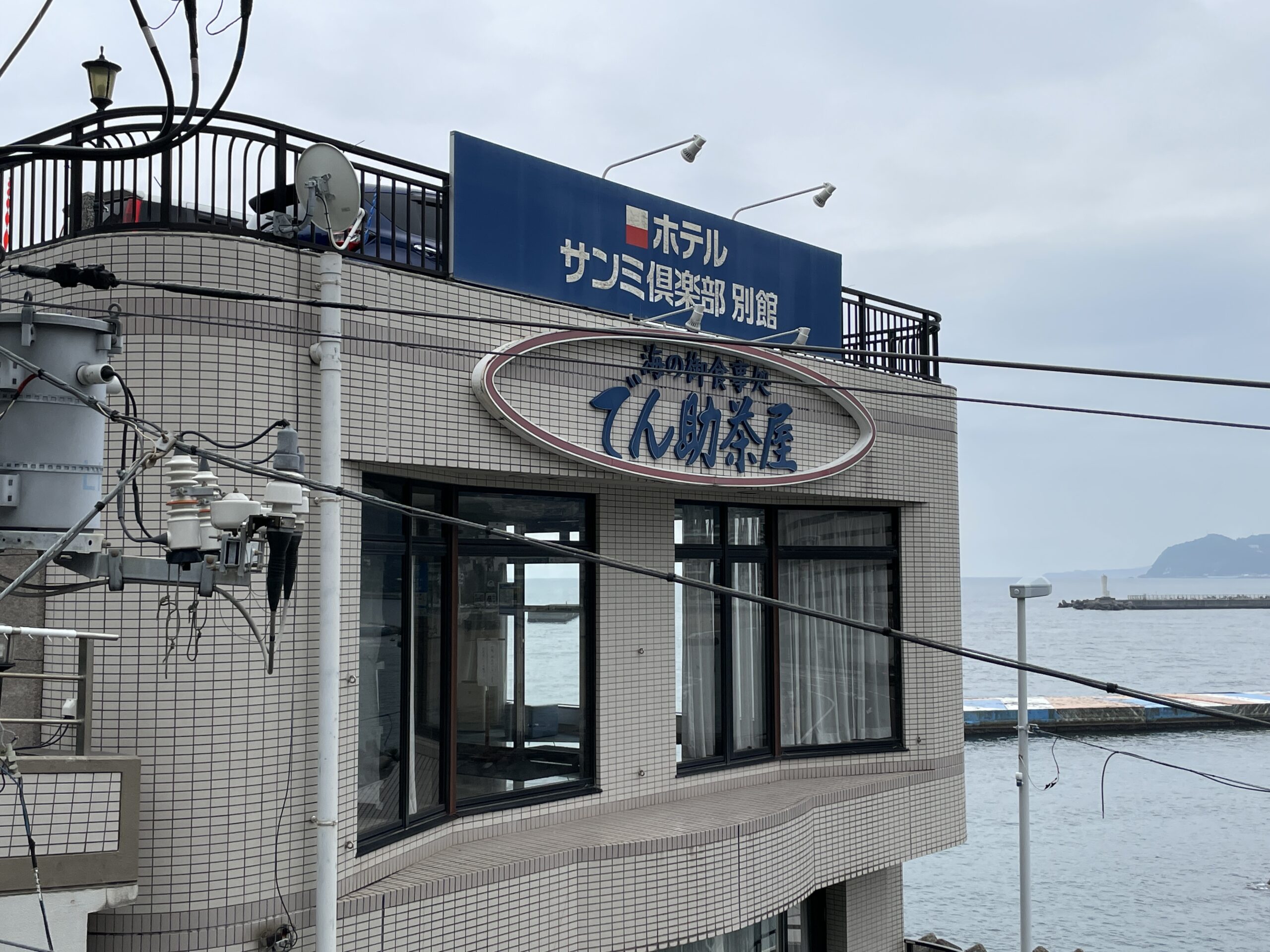 PICA初島