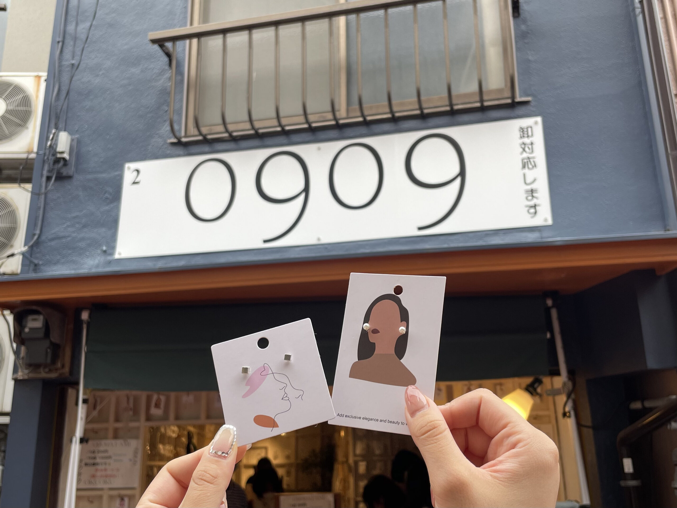 PICA初島