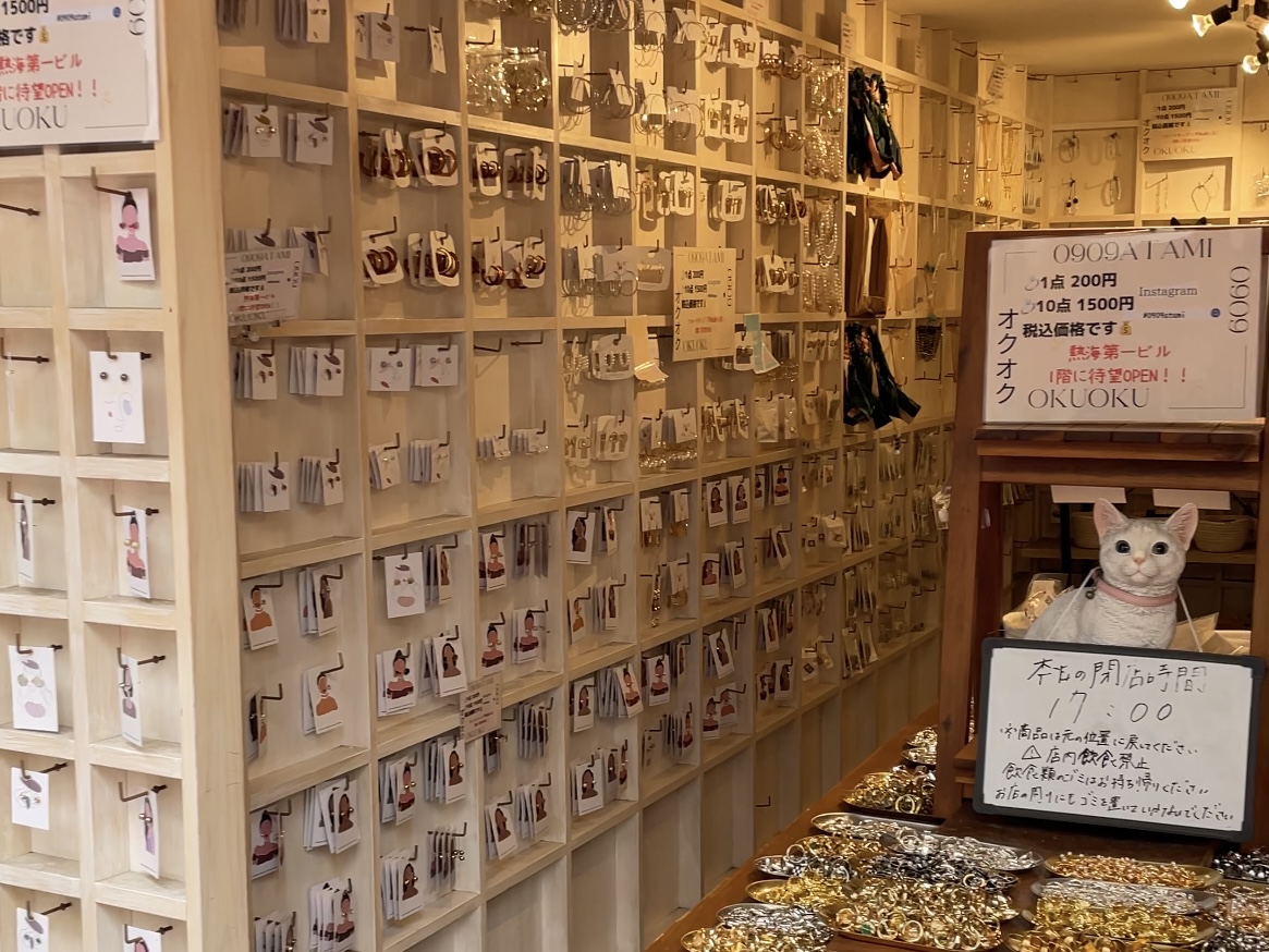 PICA初島