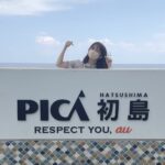 PICA初島