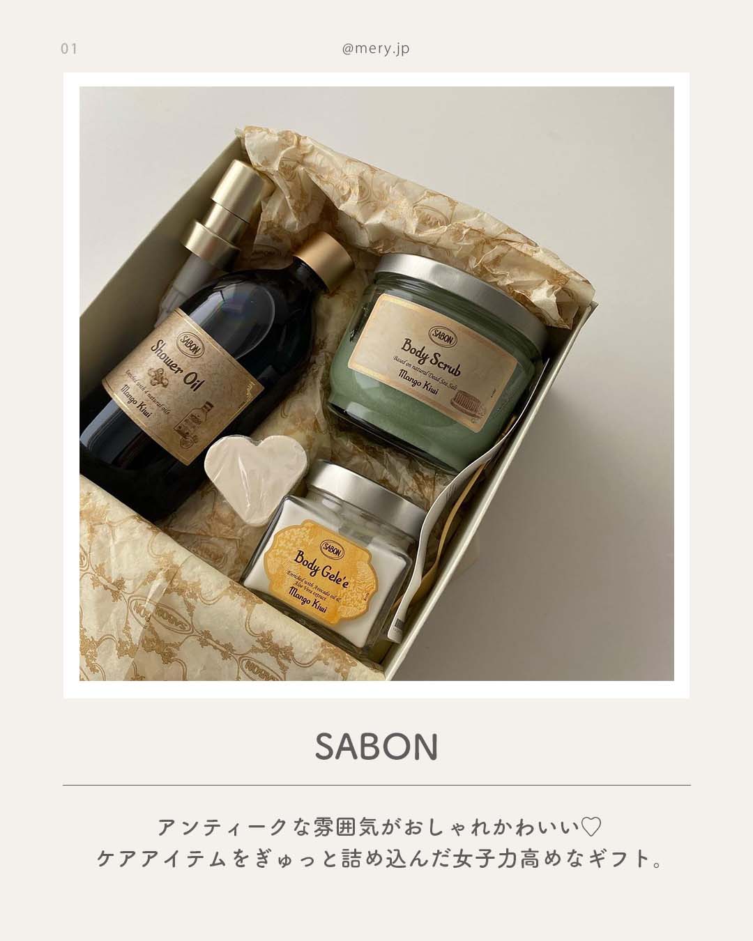 SABON