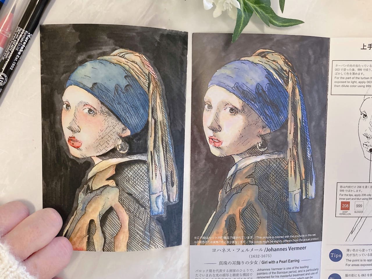 おうちで名画コレクション・見本との比較