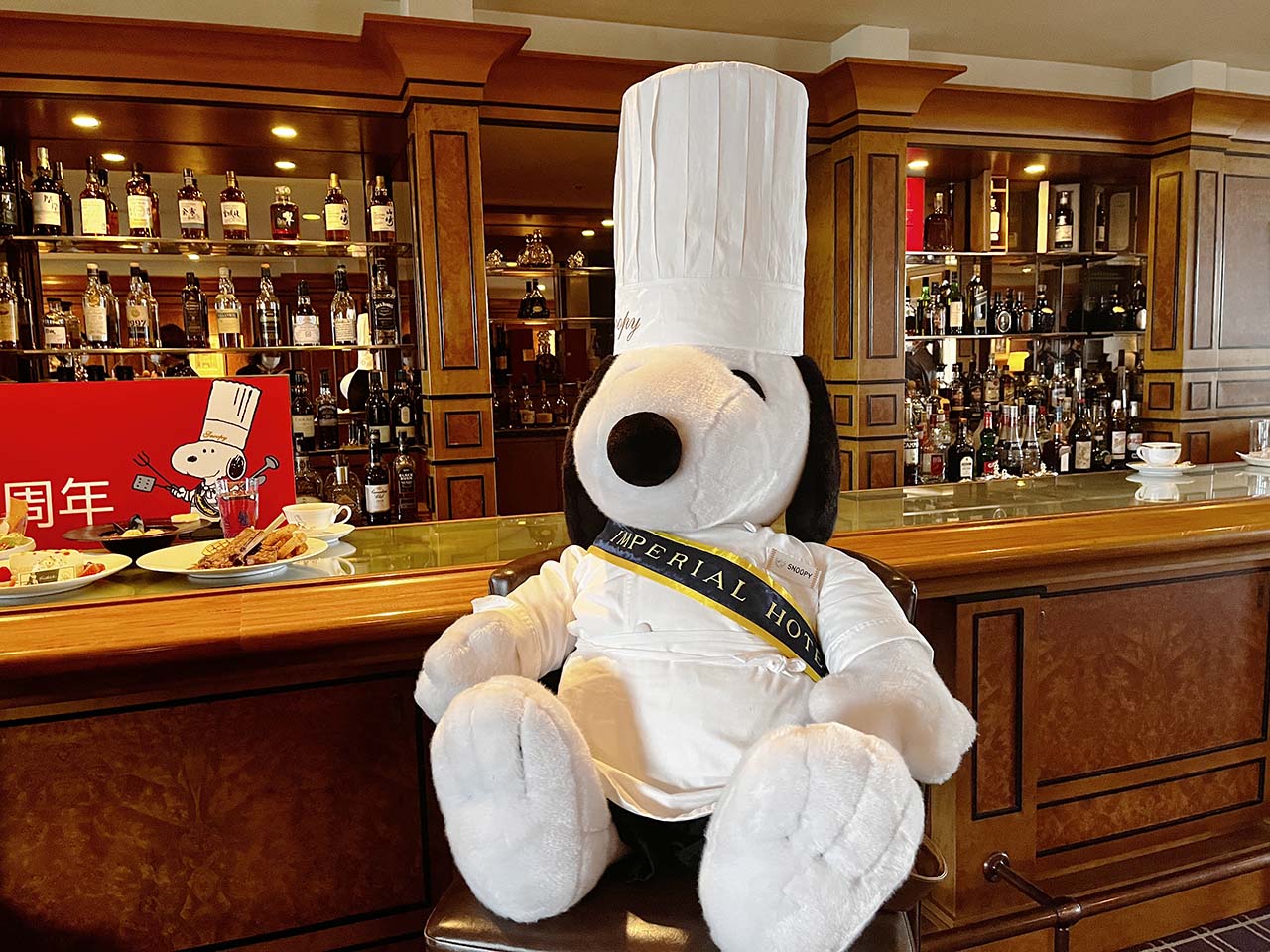 「PEANUTS Friends’Afternoon Tea」