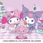 マイメロディとクロミのスウィートクリスマス