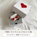可愛い　ワイヤレスイヤホン