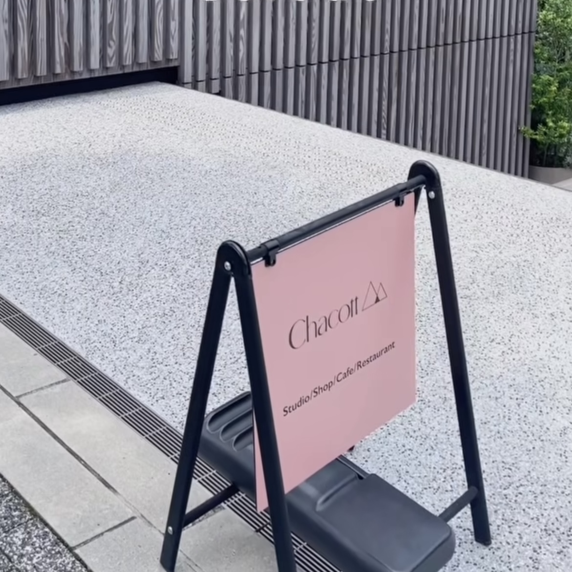 東京 お土産