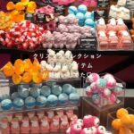 LUSHクリスマスアイテム