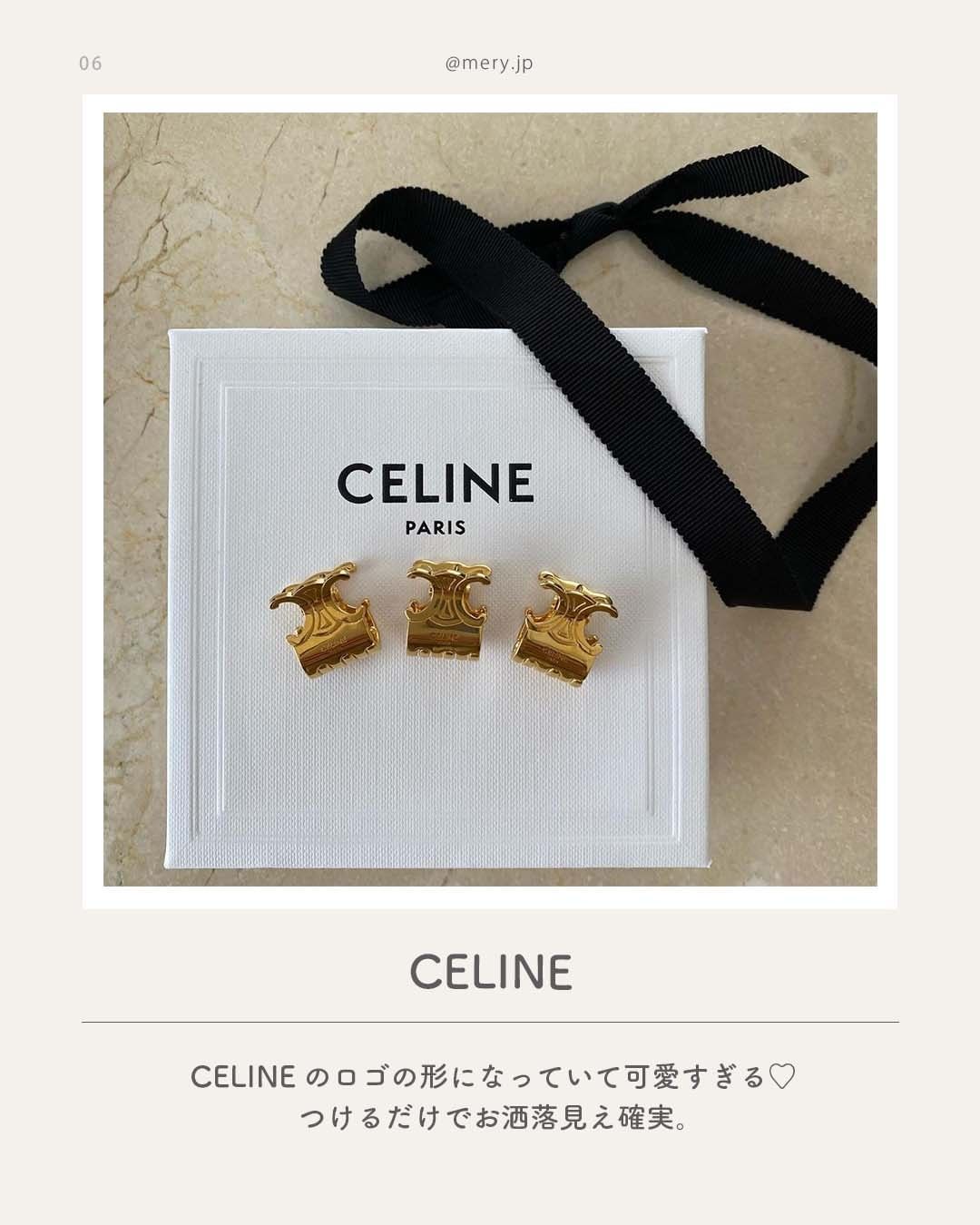CELINE
